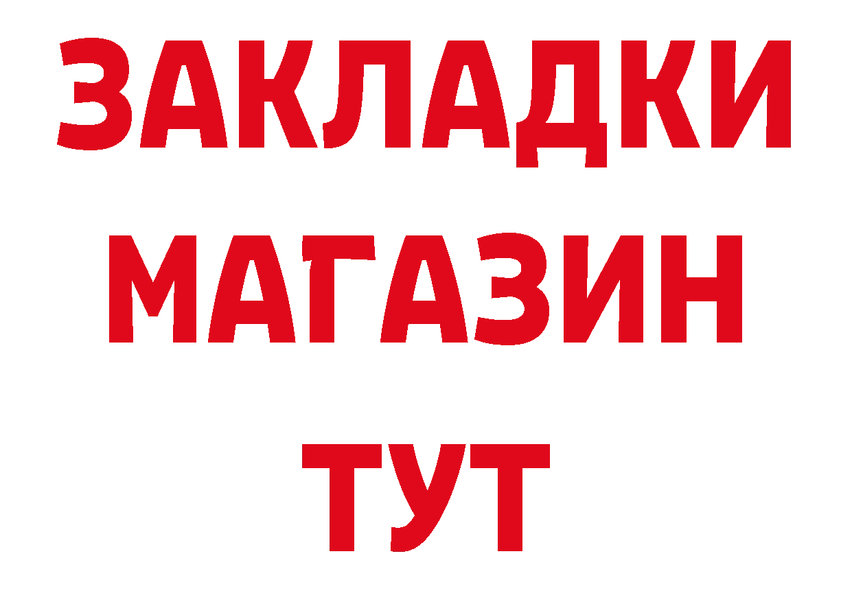 ГАШ гарик как войти даркнет ссылка на мегу Кудрово